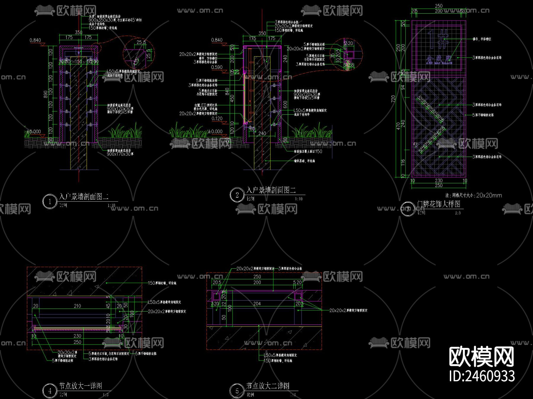 新中式入户景墙CAD施工图下载（渲染图3）