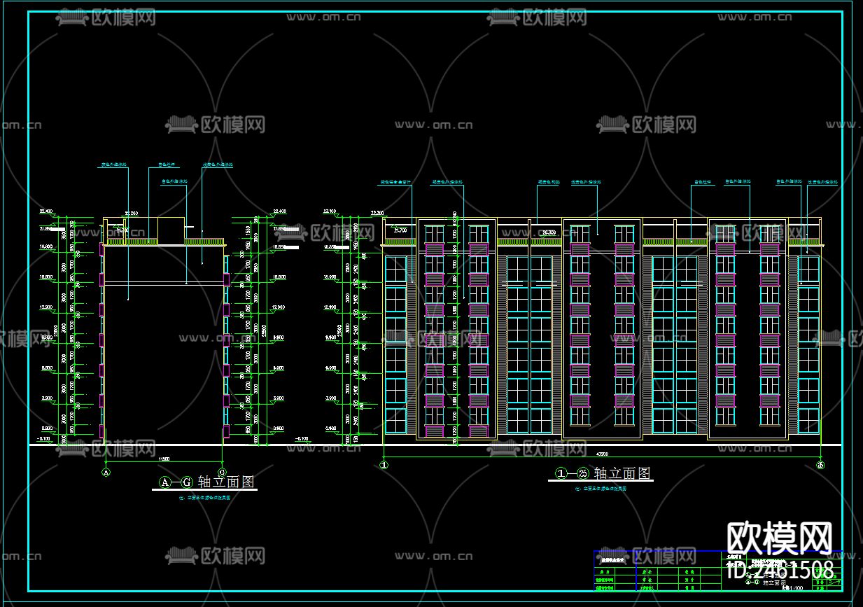 七层物流中心商务区建筑cad施工图下载（渲染图2）