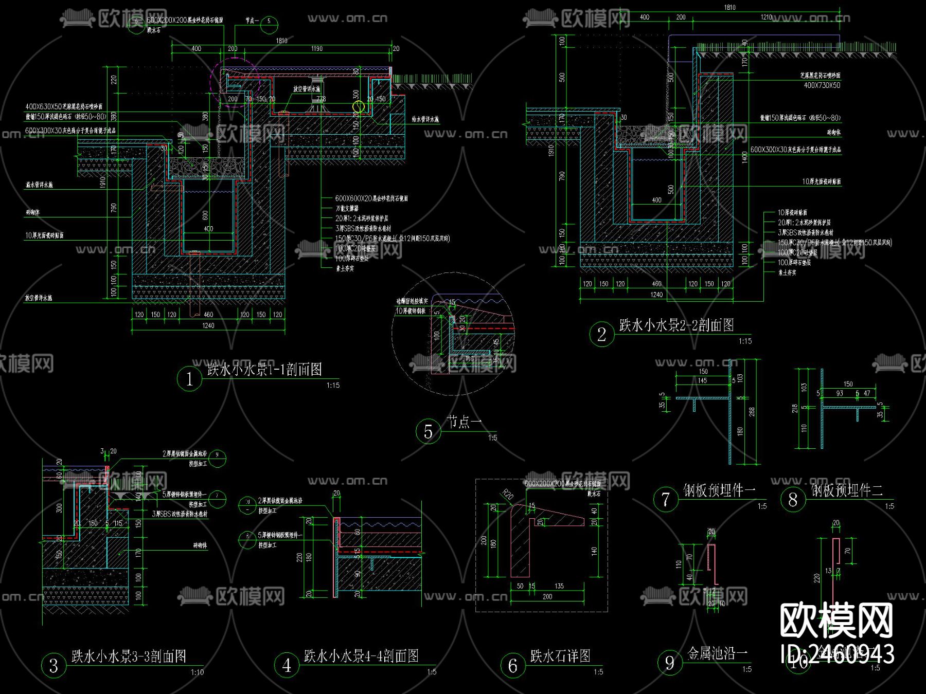 现代跌水小水景CAD施工图下载（渲染图2）