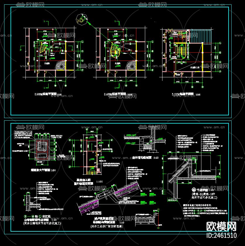 中式商务楼建筑cad施工图下载（渲染图7）