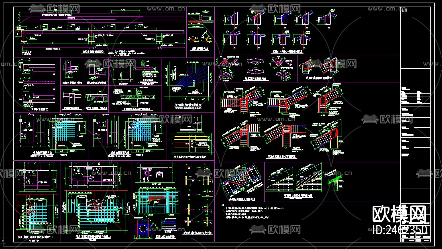 校园新建工程一层污水处理房CAD施工图下载（渲染图4）
