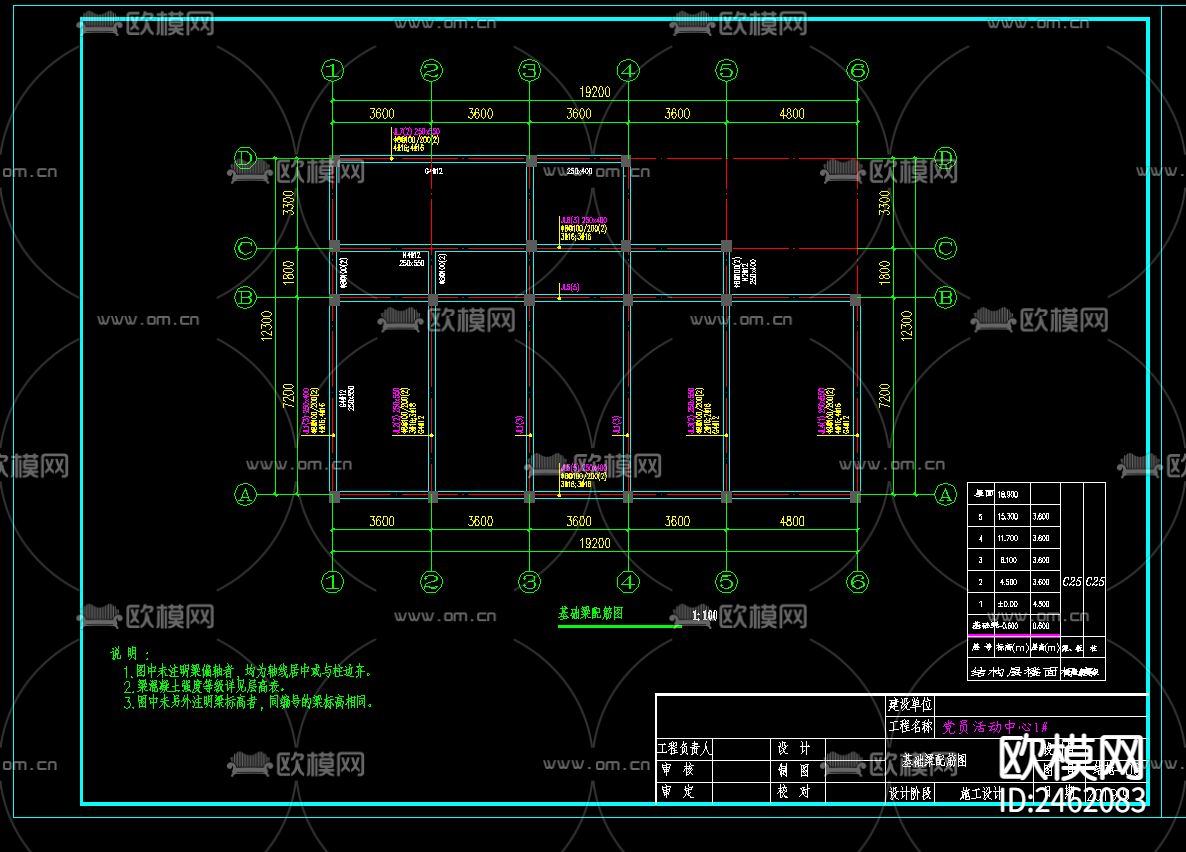 某党员活动中心CAD施工图下载（渲染图8）