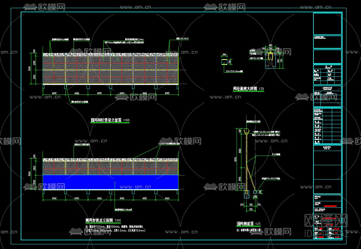 外巡逻隔离网CAD施工图下载（渲染图2）