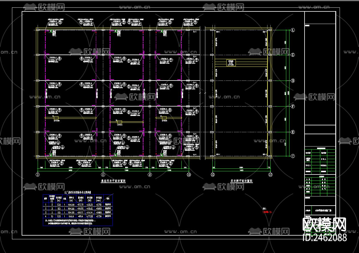 单层钢混结构综合试验厂房CAD施工图下载（渲染图4）