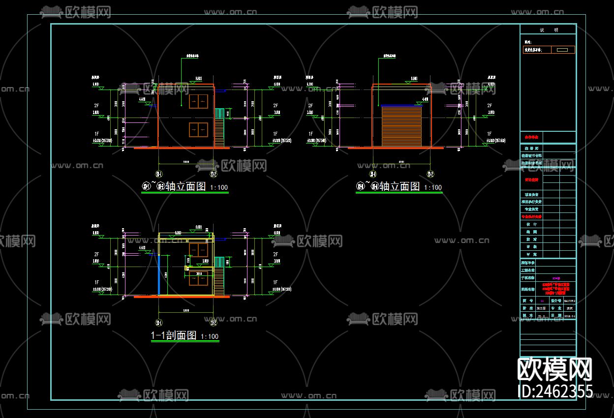 某小区垃圾站建筑CAD施工图下载（渲染图3）