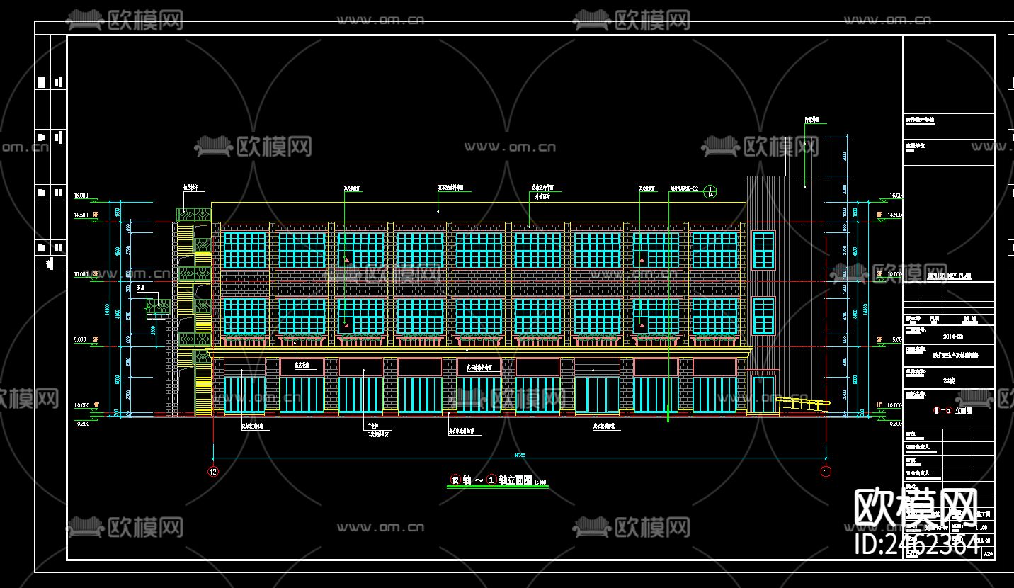 三层改扩建生产及辅助用房建筑CAD施工图下载（渲染图2）