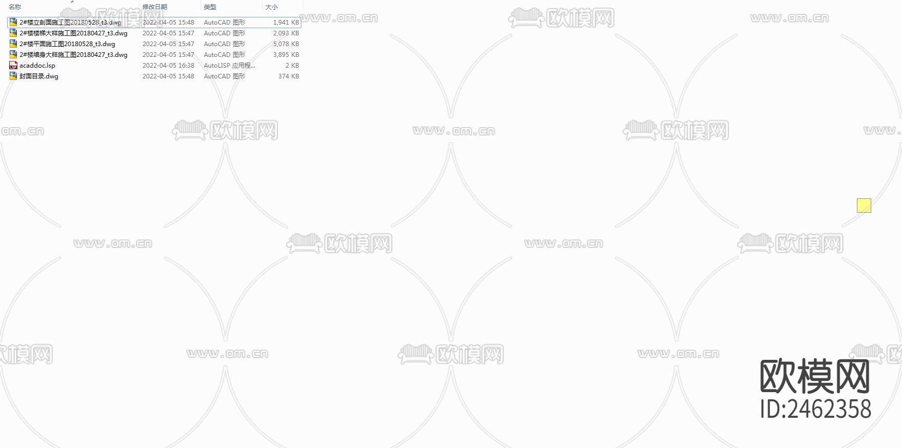 某小区2号楼十七层建筑CAD施工图下载（渲染图2）