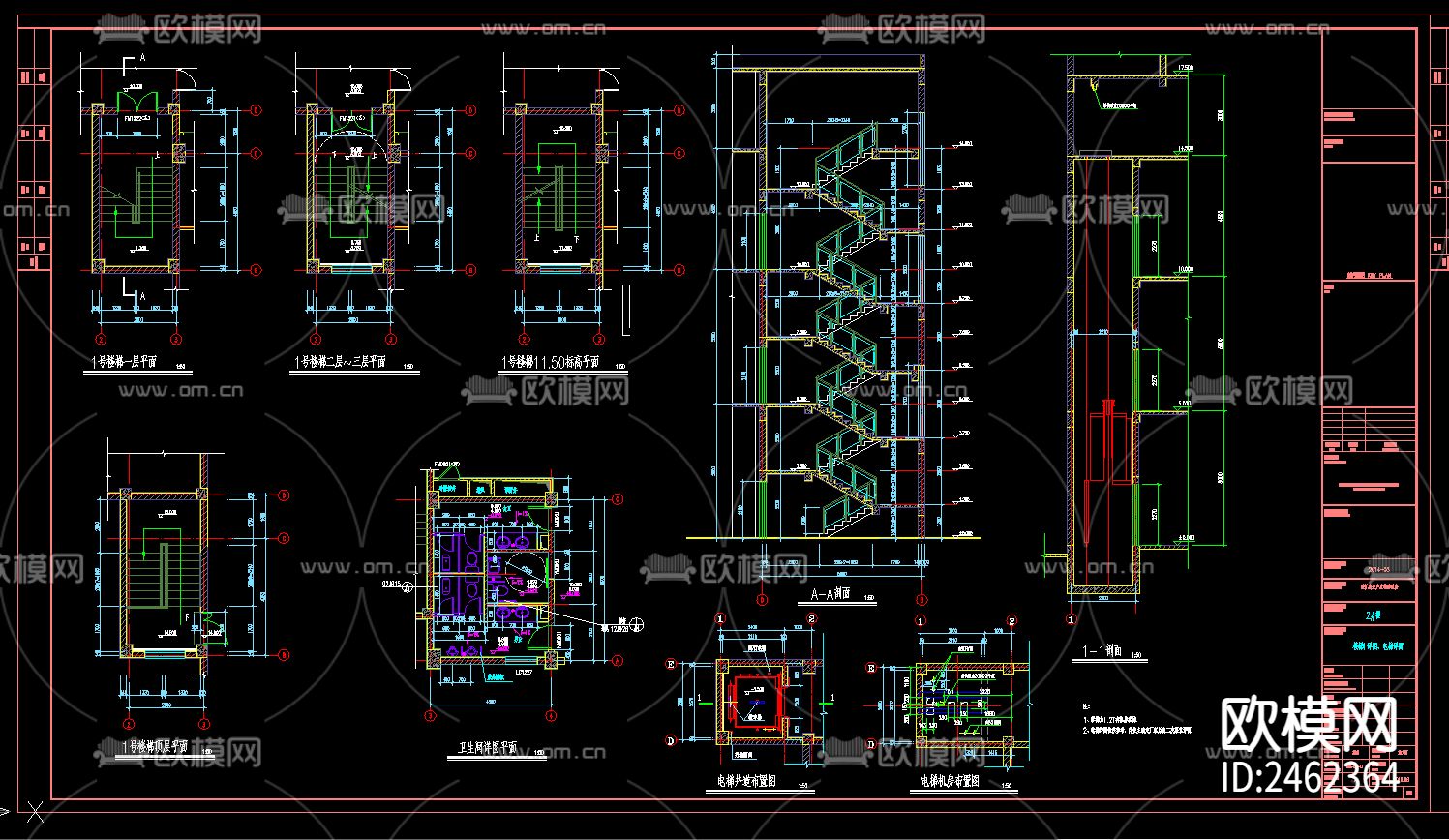 三层改扩建生产及辅助用房建筑CAD施工图下载（渲染图7）