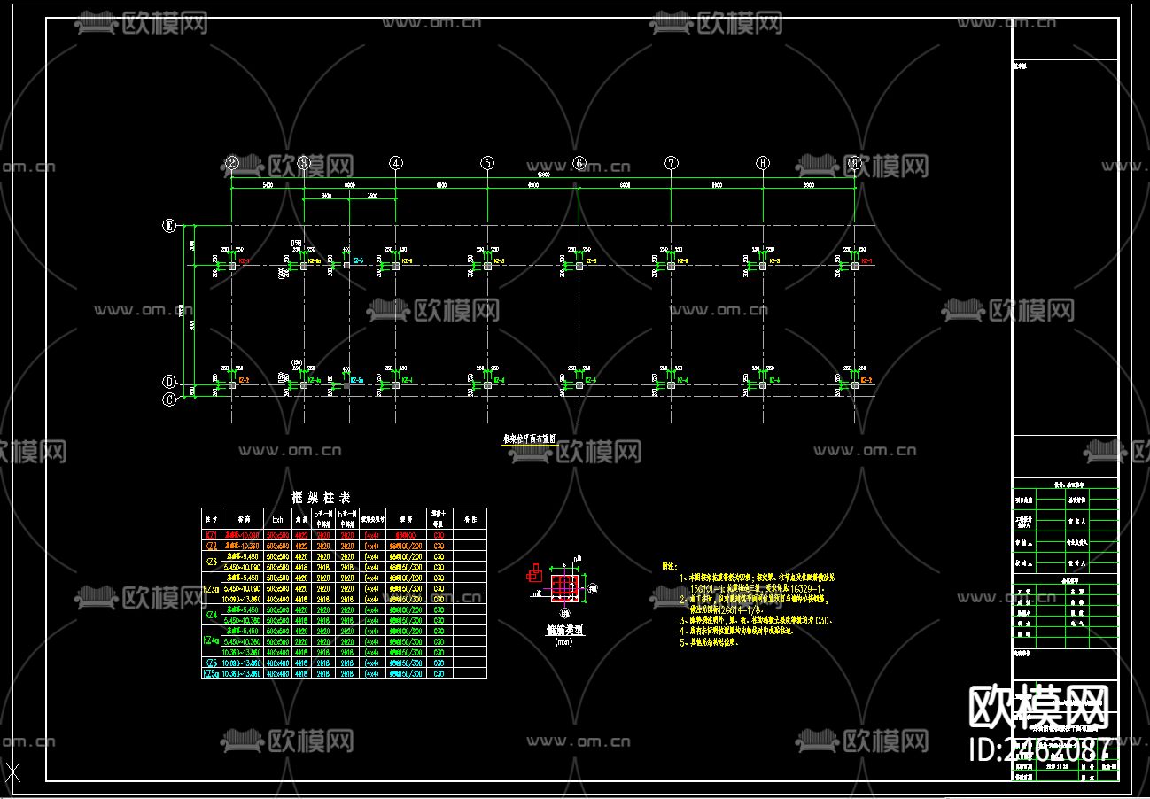 二层框架结构试验厂房CAD施工图下载（渲染图6）