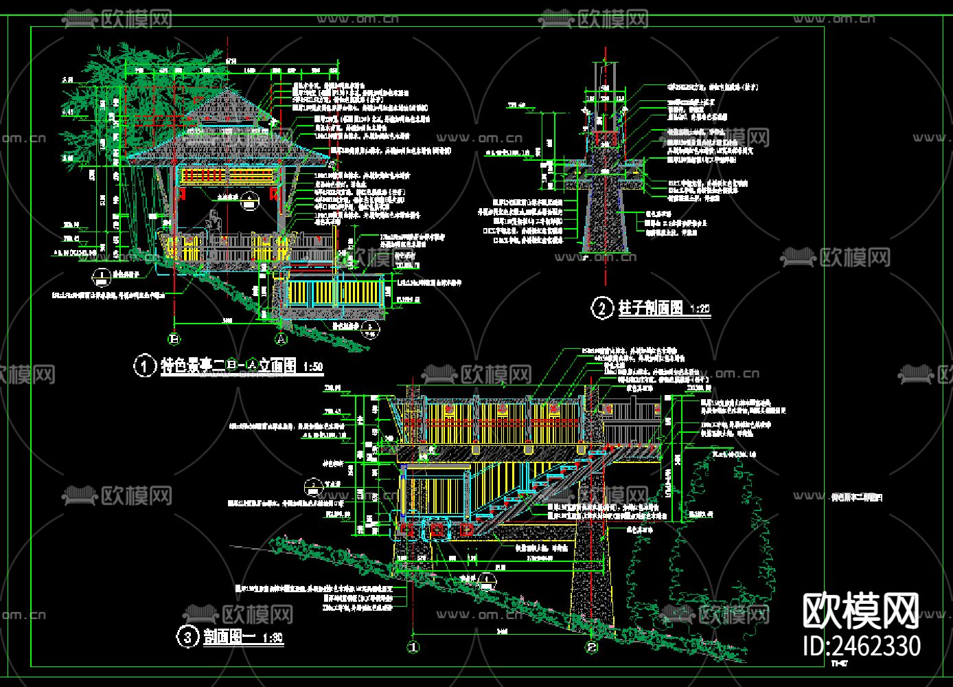 特色景亭建筑结构CAD施工图下载（渲染图6）