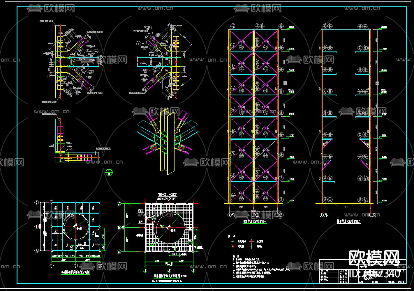 设备塔架CAD施工图下载（渲染图2）