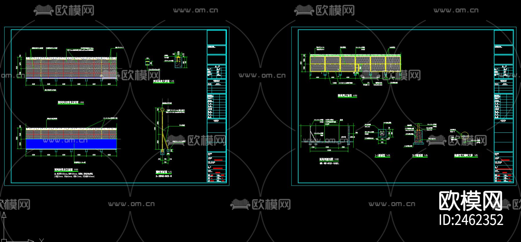 外巡逻隔离网CAD施工图下载（渲染图1）