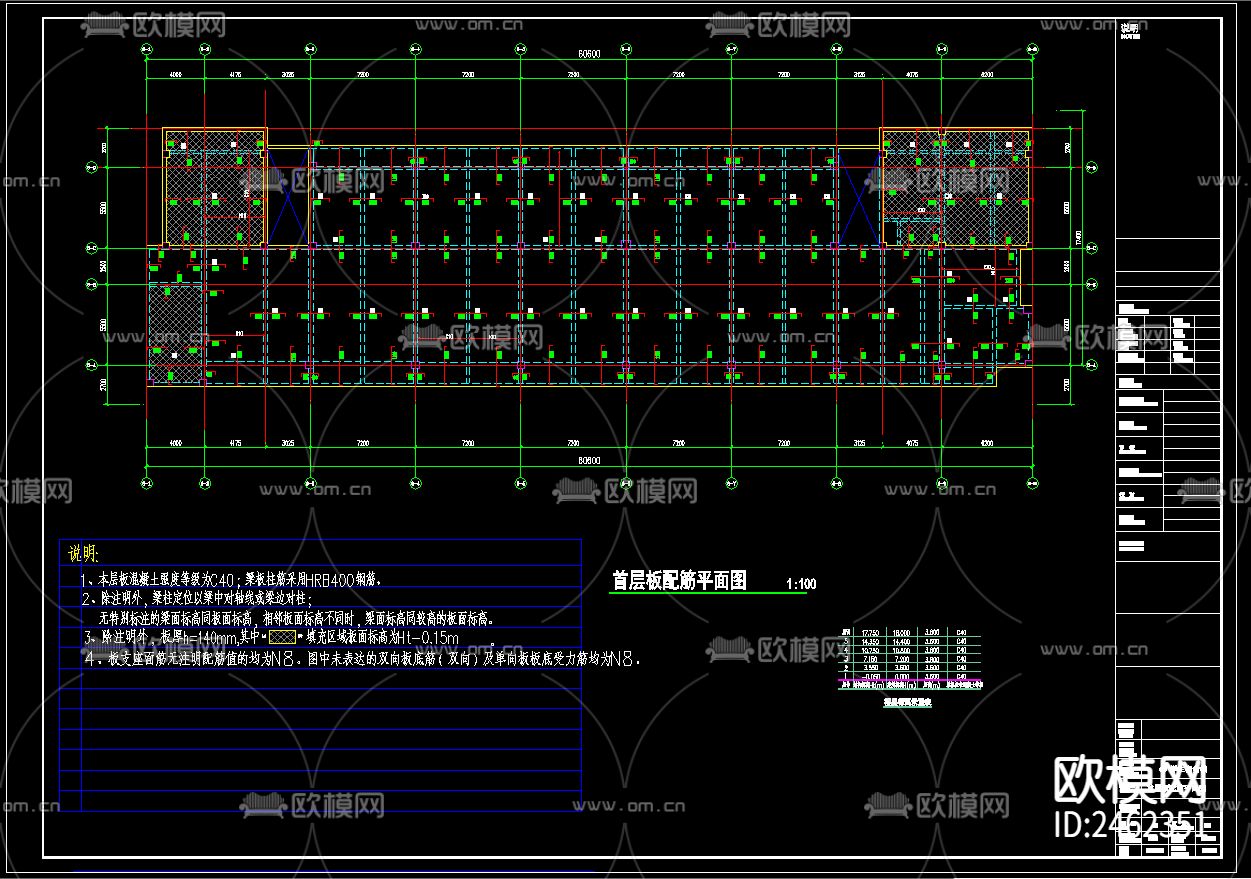 校园新建工程五层学生楼CAD施工图下载（渲染图6）