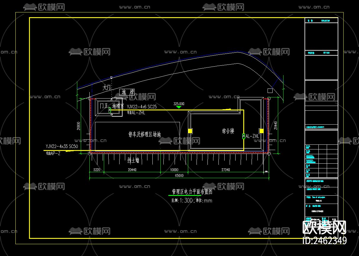 垃圾填埋场管理区 门卫电气CAD施工图下载（渲染图2）
