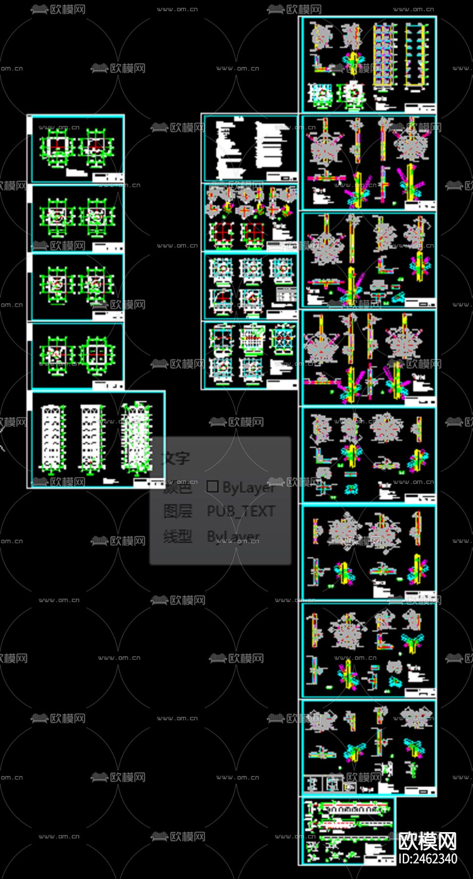 设备塔架CAD施工图下载（渲染图7）