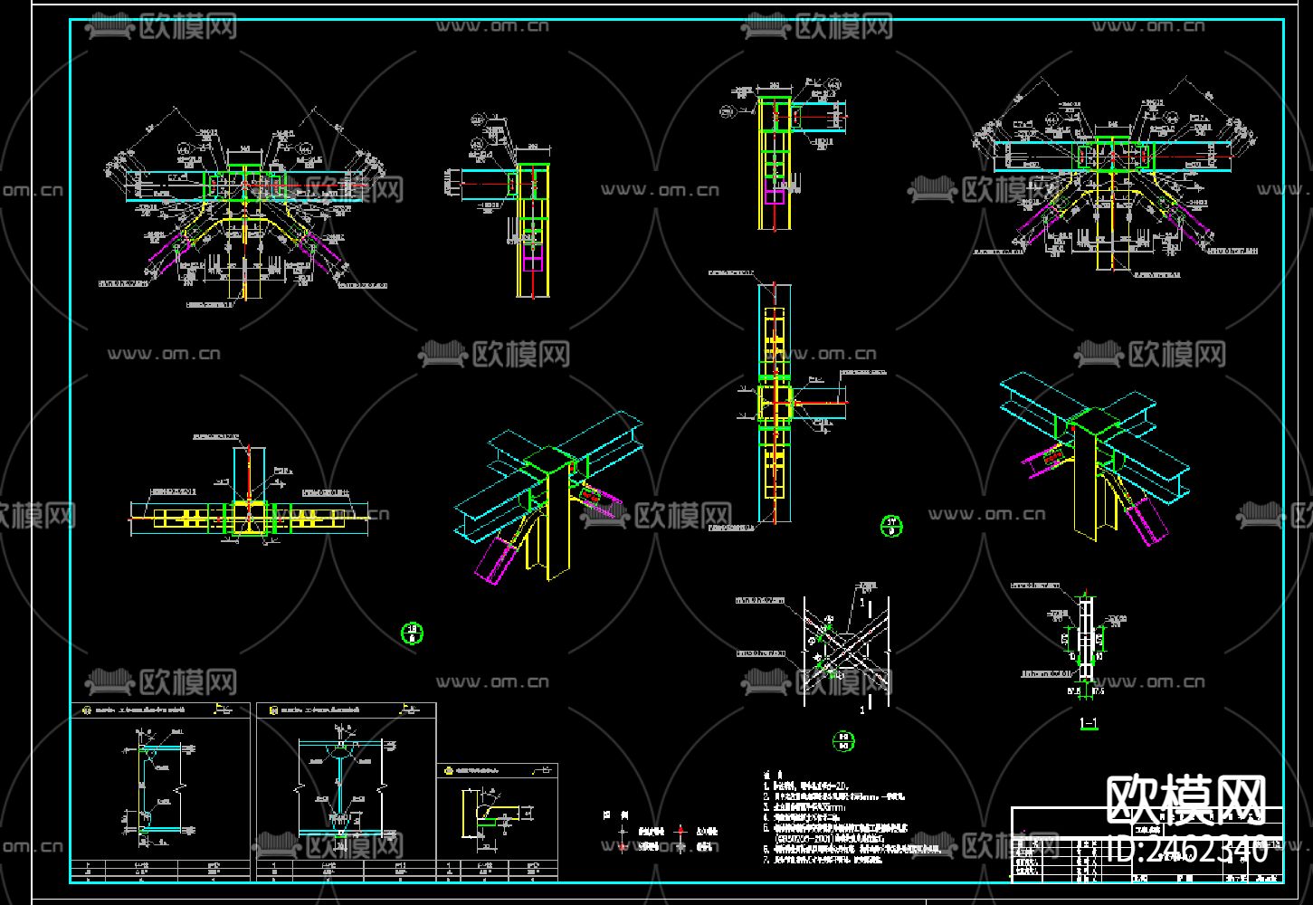 设备塔架CAD施工图下载（渲染图3）