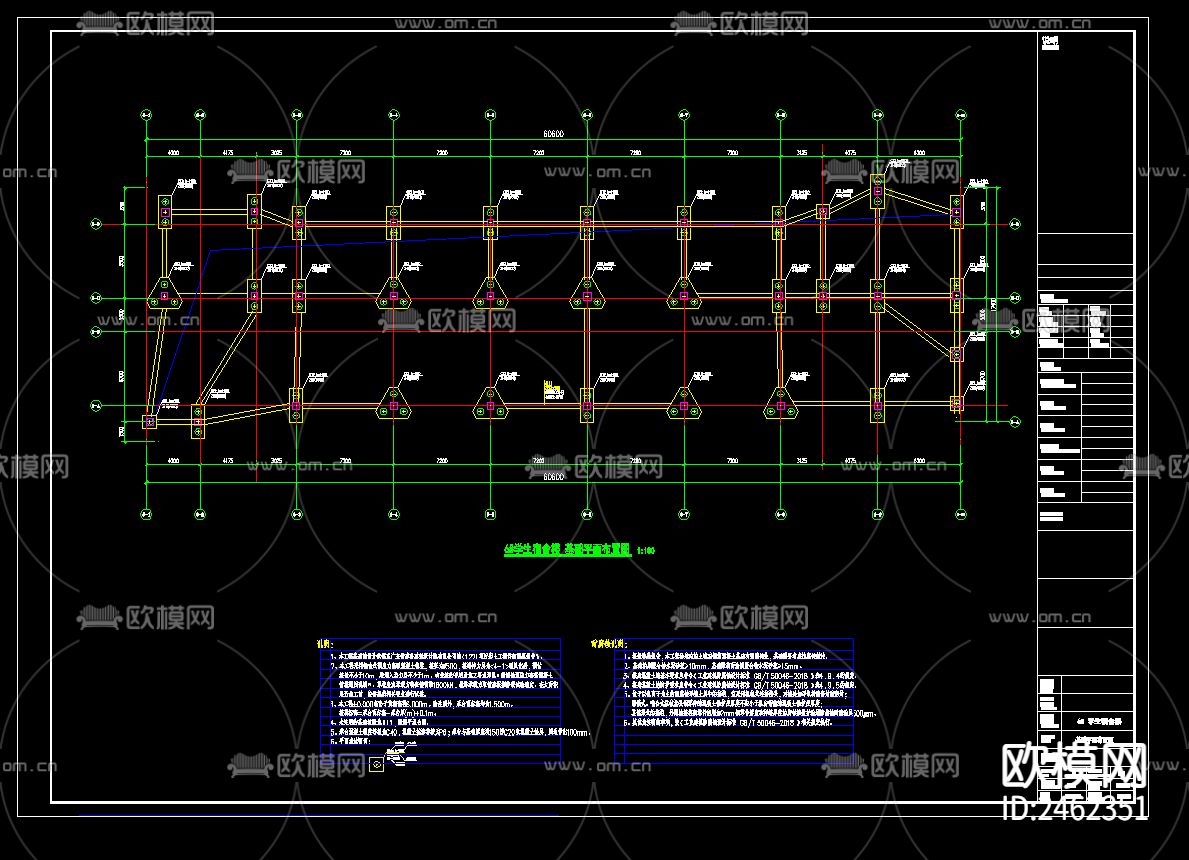 校园新建工程五层学生楼CAD施工图下载（渲染图2）