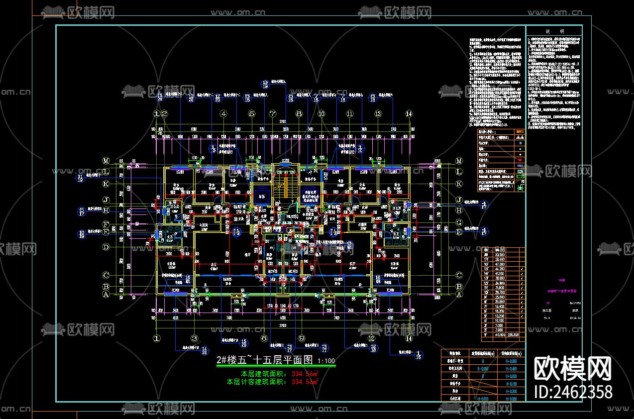 某小区2号楼十七层建筑CAD施工图下载（渲染图6）