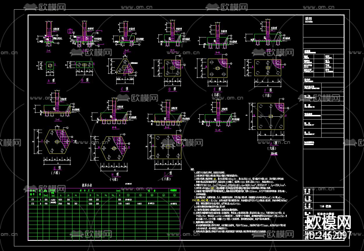 校园工程一层花架CAD施工图下载（渲染图4）