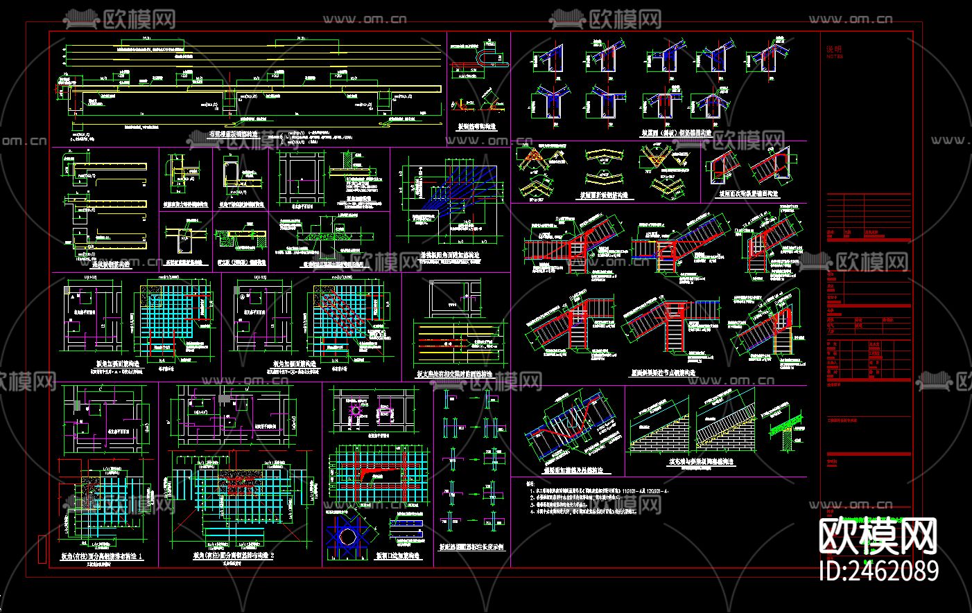 三层框架结构省级档案馆CAD施工图下载（渲染图8）