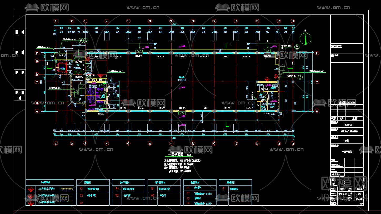 三层改扩建生产及辅助用房建筑CAD施工图下载（渲染图5）