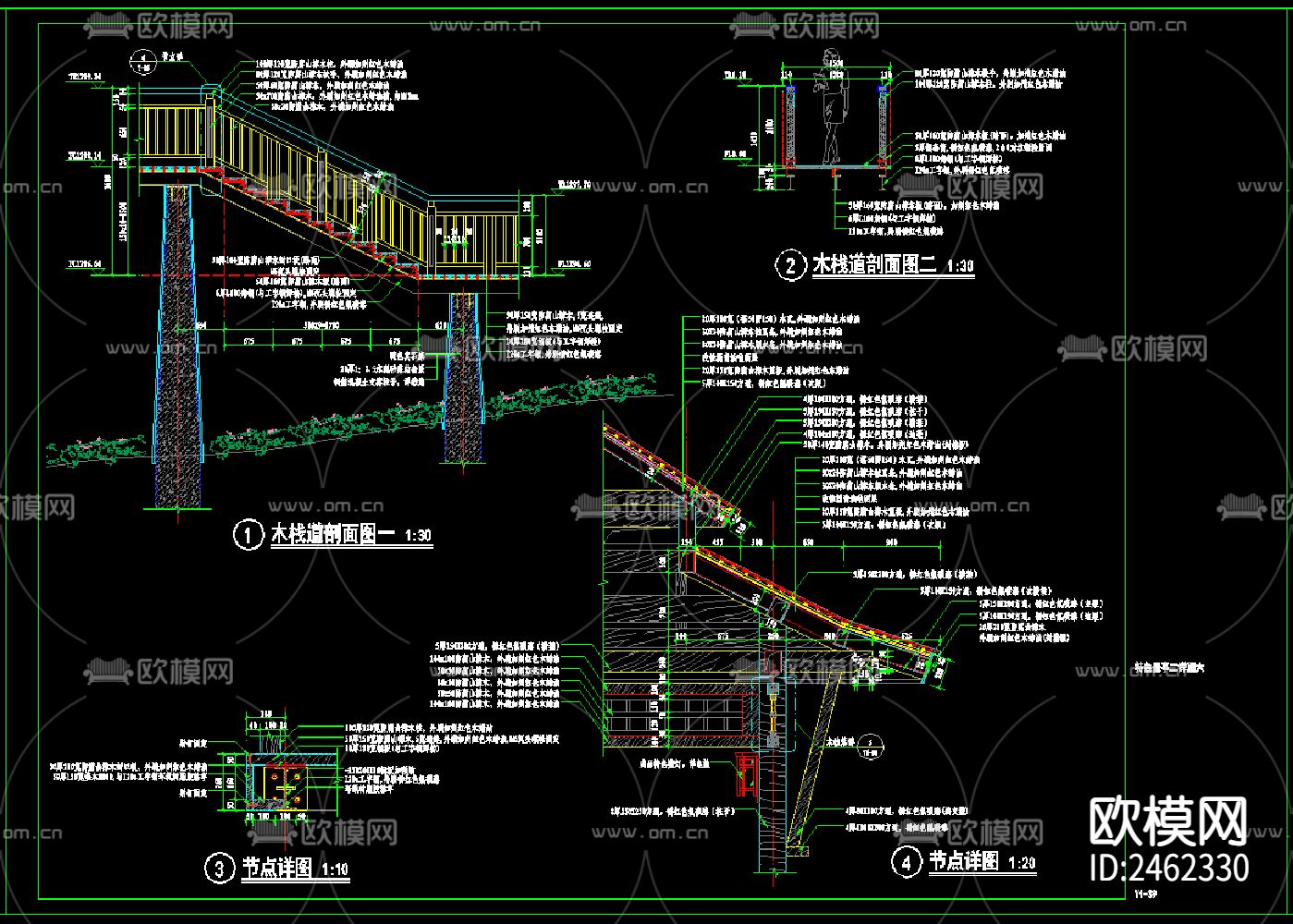 特色景亭建筑结构CAD施工图下载（渲染图7）