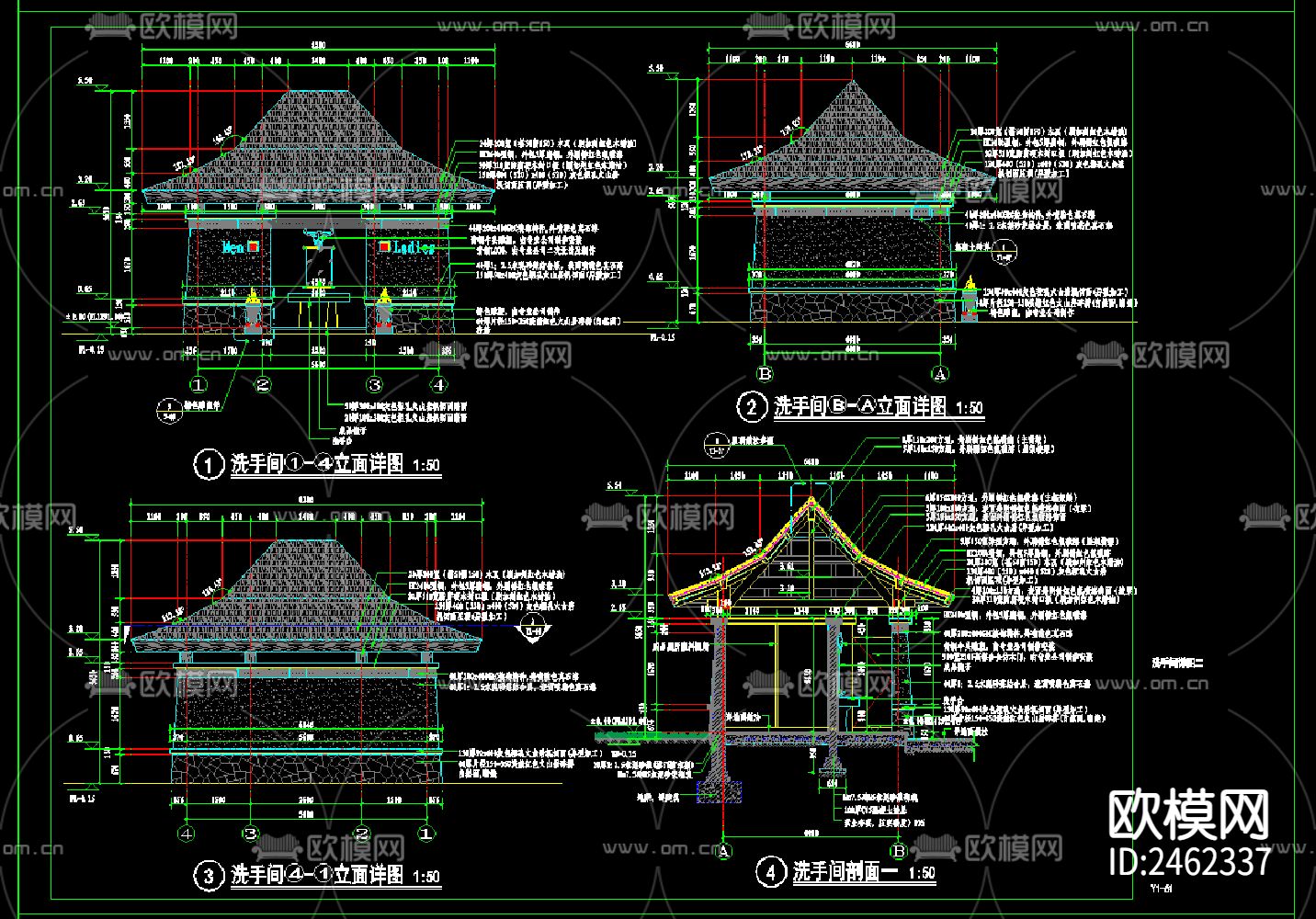 公园景区洗手间CAD施工图下载（渲染图4）