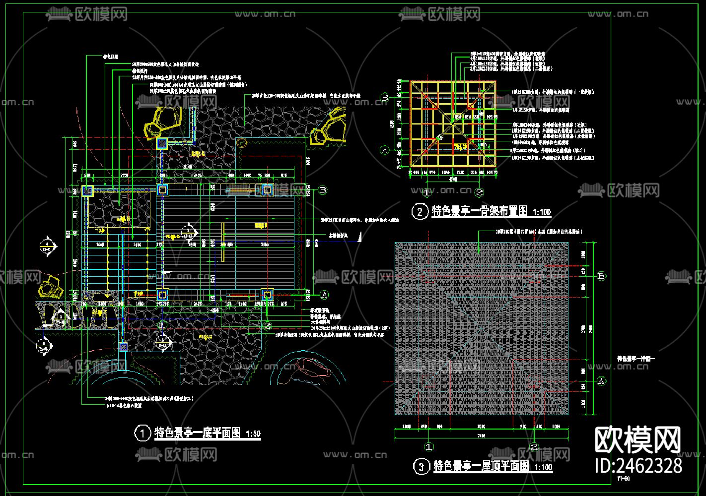 特色景亭CAD施工图下载（渲染图2）