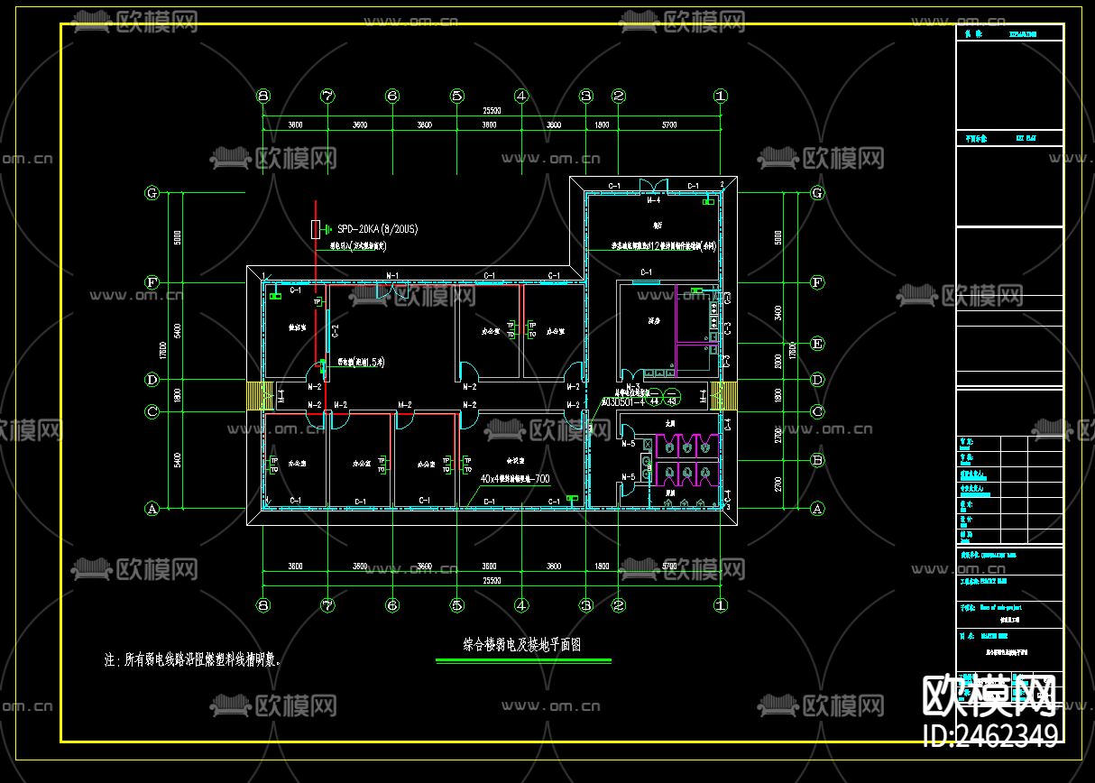 垃圾填埋场管理区 门卫电气CAD施工图下载（渲染图3）