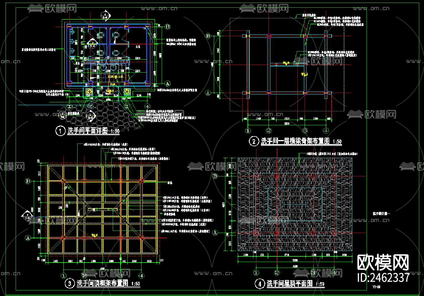 公园景区洗手间CAD施工图下载（渲染图3）