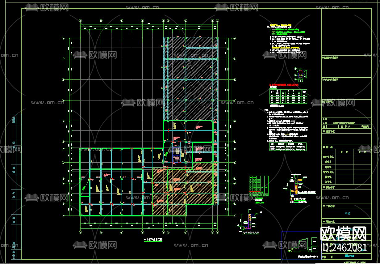 物流配送中心五层综合楼CAD施工图下载（渲染图4）