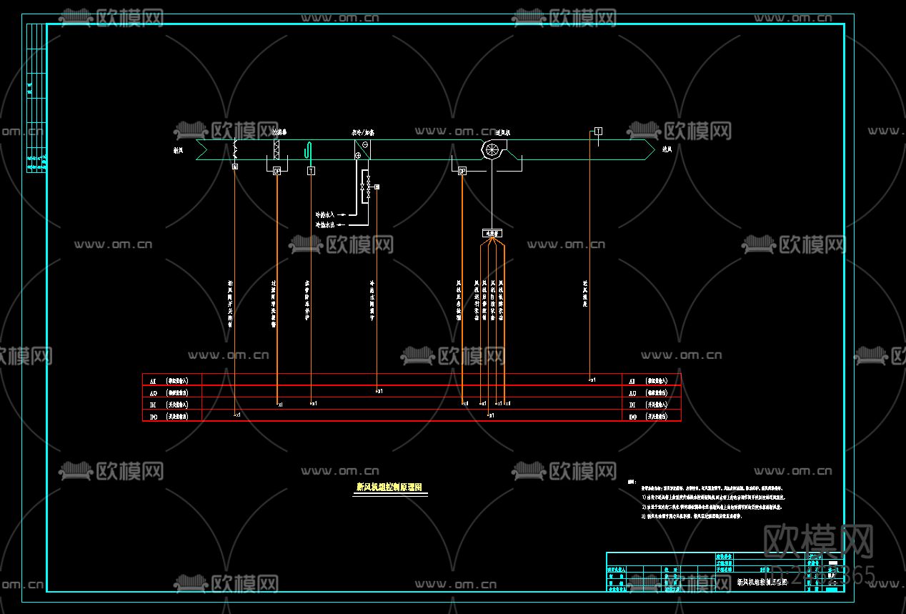 三十九超高层写字楼暖通CAD施工图下载（渲染图5）