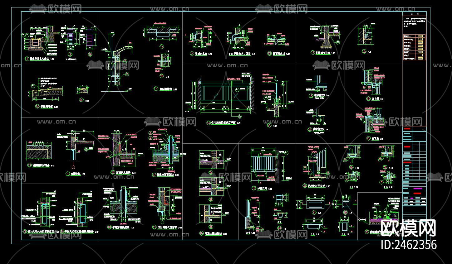 某小區(qū)南區(qū)入口建筑CAD施工圖下載（渲染圖6）
