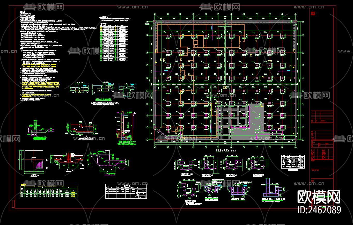 三层框架结构省级档案馆CAD施工图下载（渲染图5）