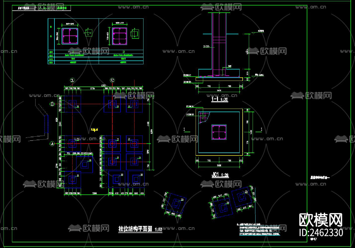 特色景亭建筑结构CAD施工图下载（渲染图3）