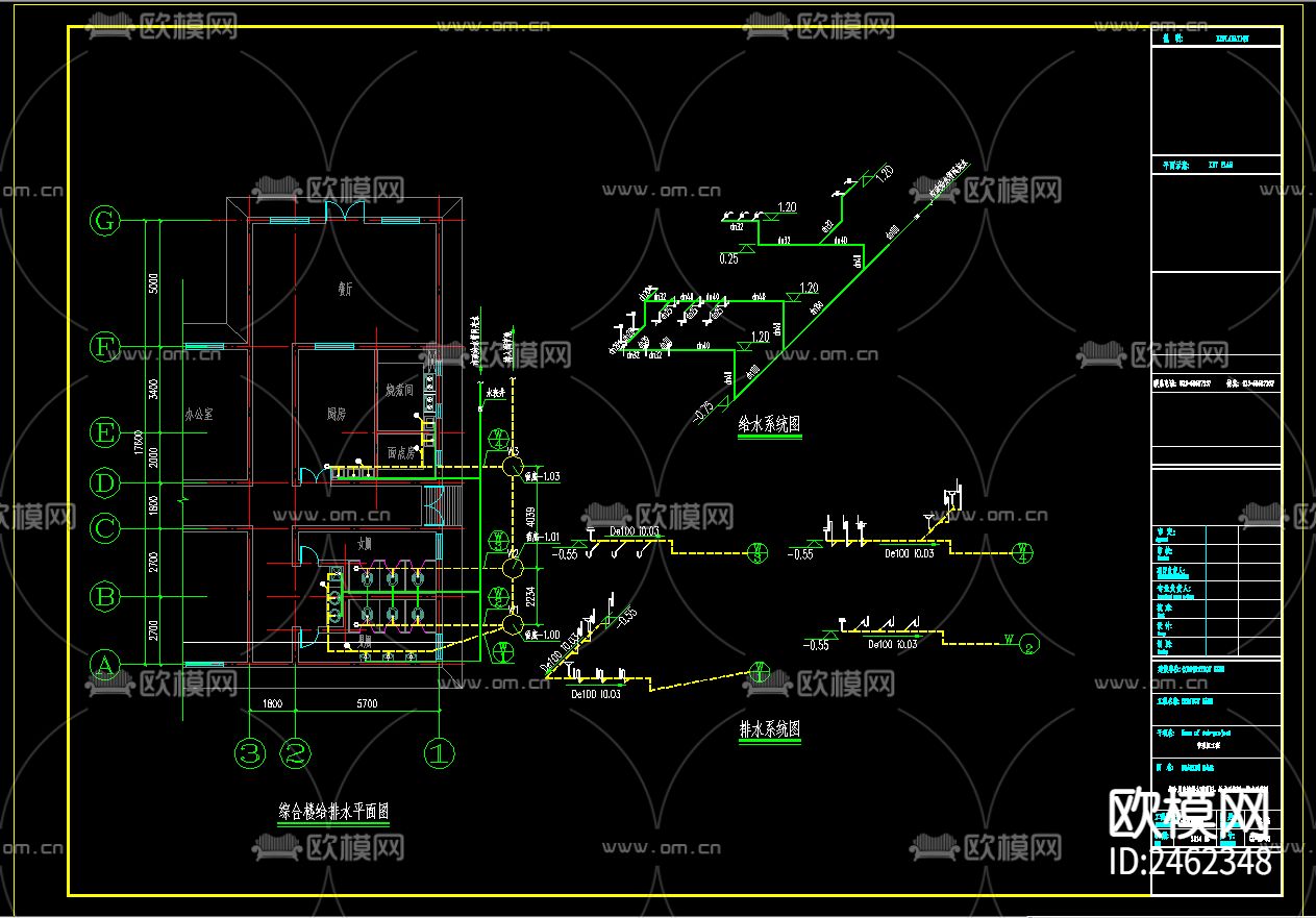 垃圾填埋场管理区 门卫给排水CAD施工图下载（渲染图3）