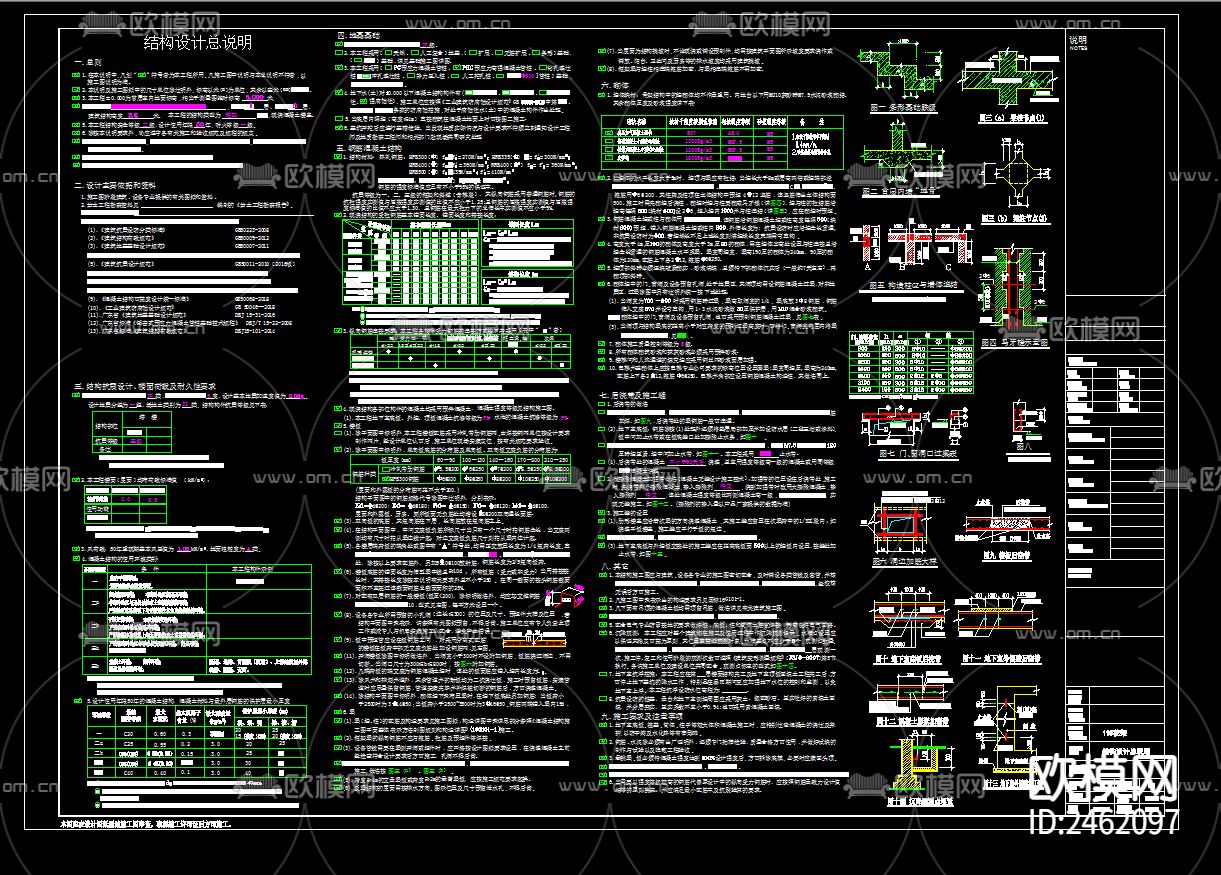 校园工程一层花架CAD施工图下载（渲染图3）