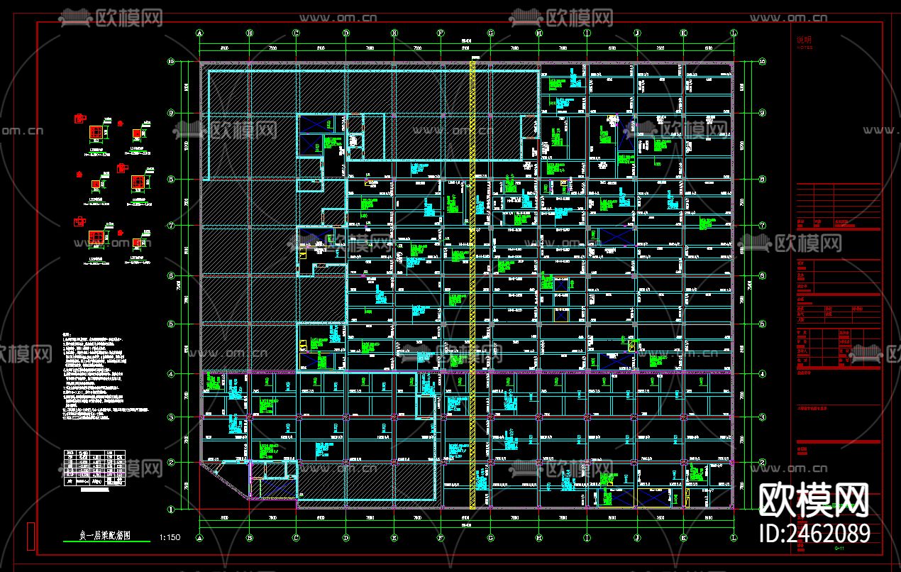 三层框架结构省级档案馆CAD施工图下载（渲染图4）