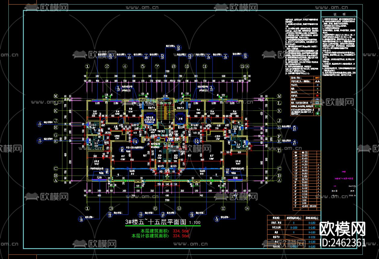 某小区7号楼十二层建筑CAD施工图下载（渲染图5）