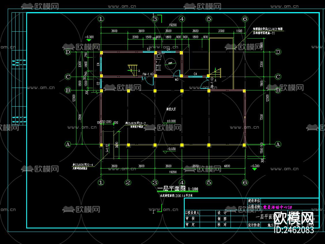 某党员活动中心CAD施工图下载（渲染图5）