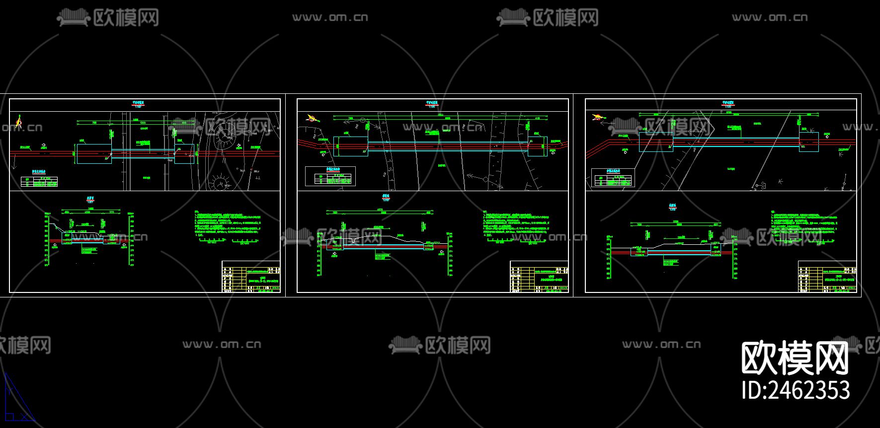 穿河穿路管道顶管 跨河倒虹吸CAD施工图下载（渲染图1）