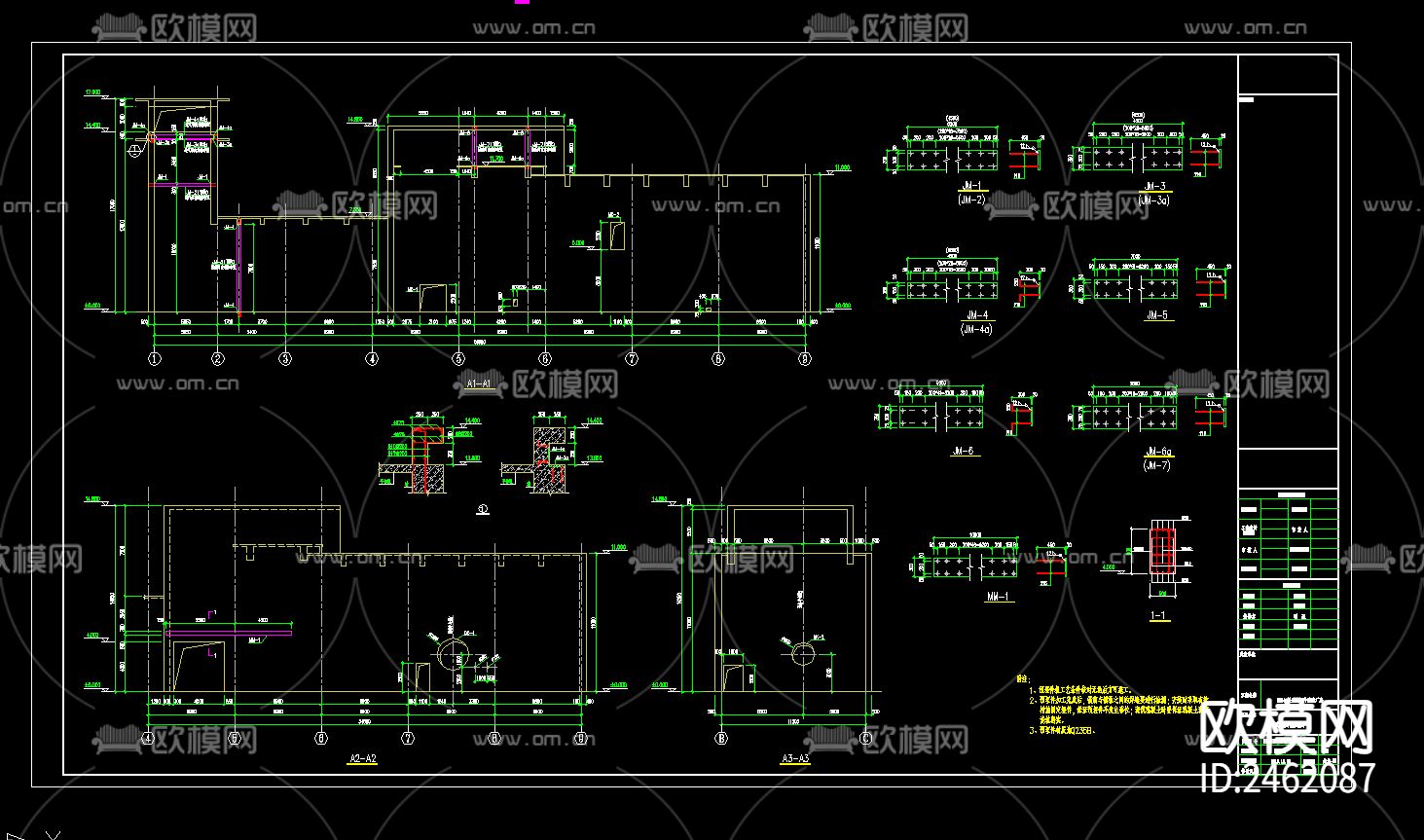 二层框架结构试验厂房CAD施工图下载（渲染图5）