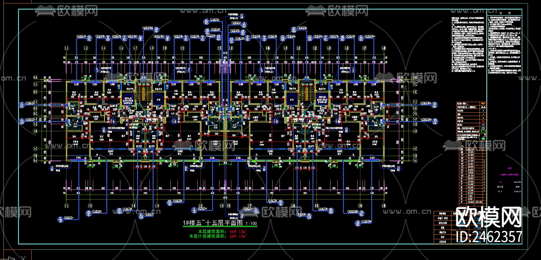 某小区1号楼十七层建筑CAD施工图下载（渲染图6）