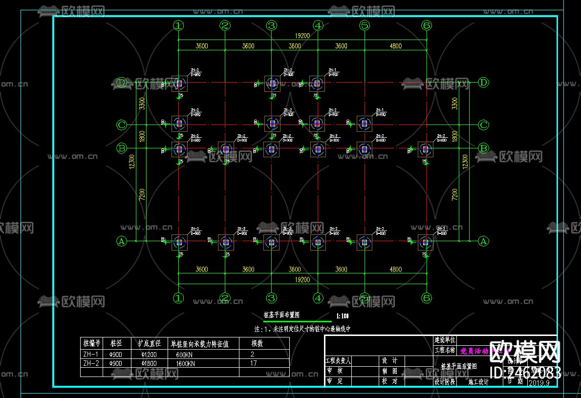 某党员活动中心CAD施工图下载（渲染图7）