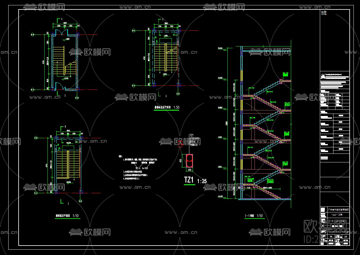 校园新建工程五层学生楼CAD施工图下载（渲染图7）