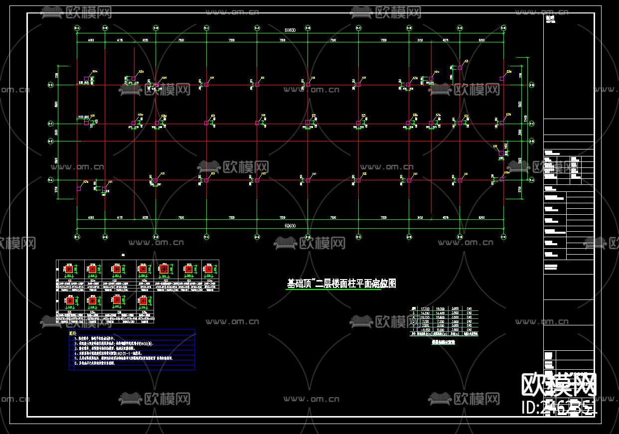 校园新建工程五层学生楼CAD施工图下载（渲染图3）