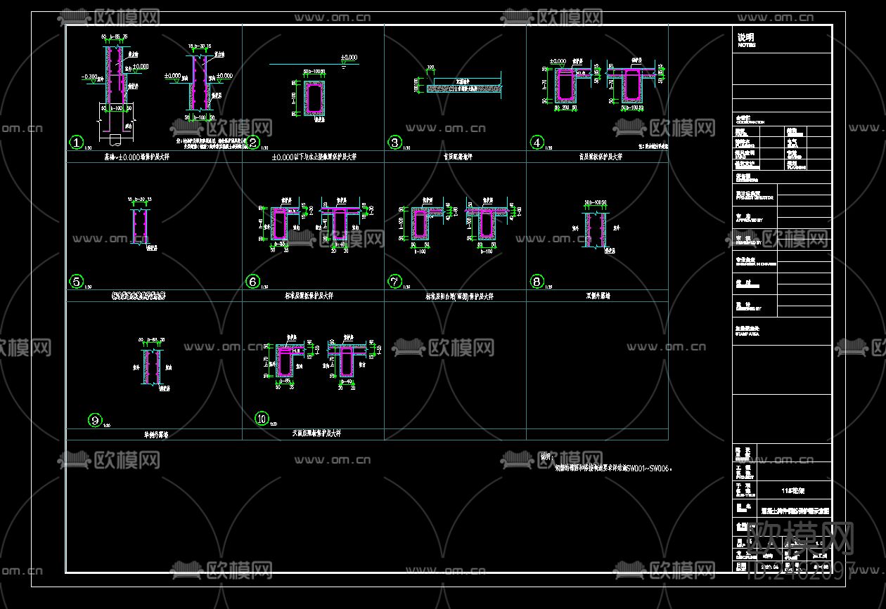 校园工程一层花架CAD施工图下载（渲染图7）