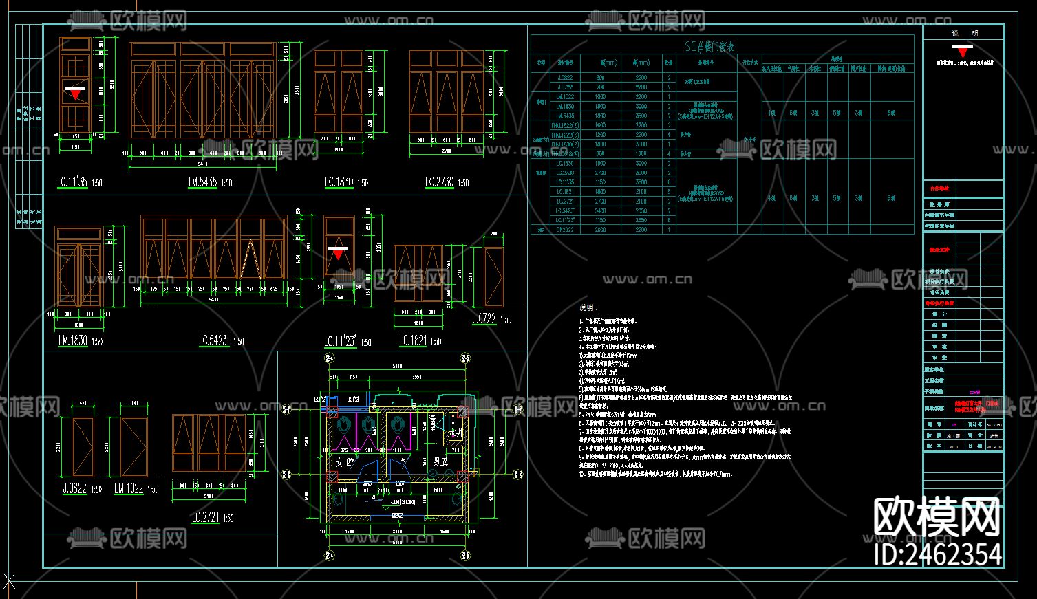 某小区北区入口建筑CAD施工图下载（渲染图6）