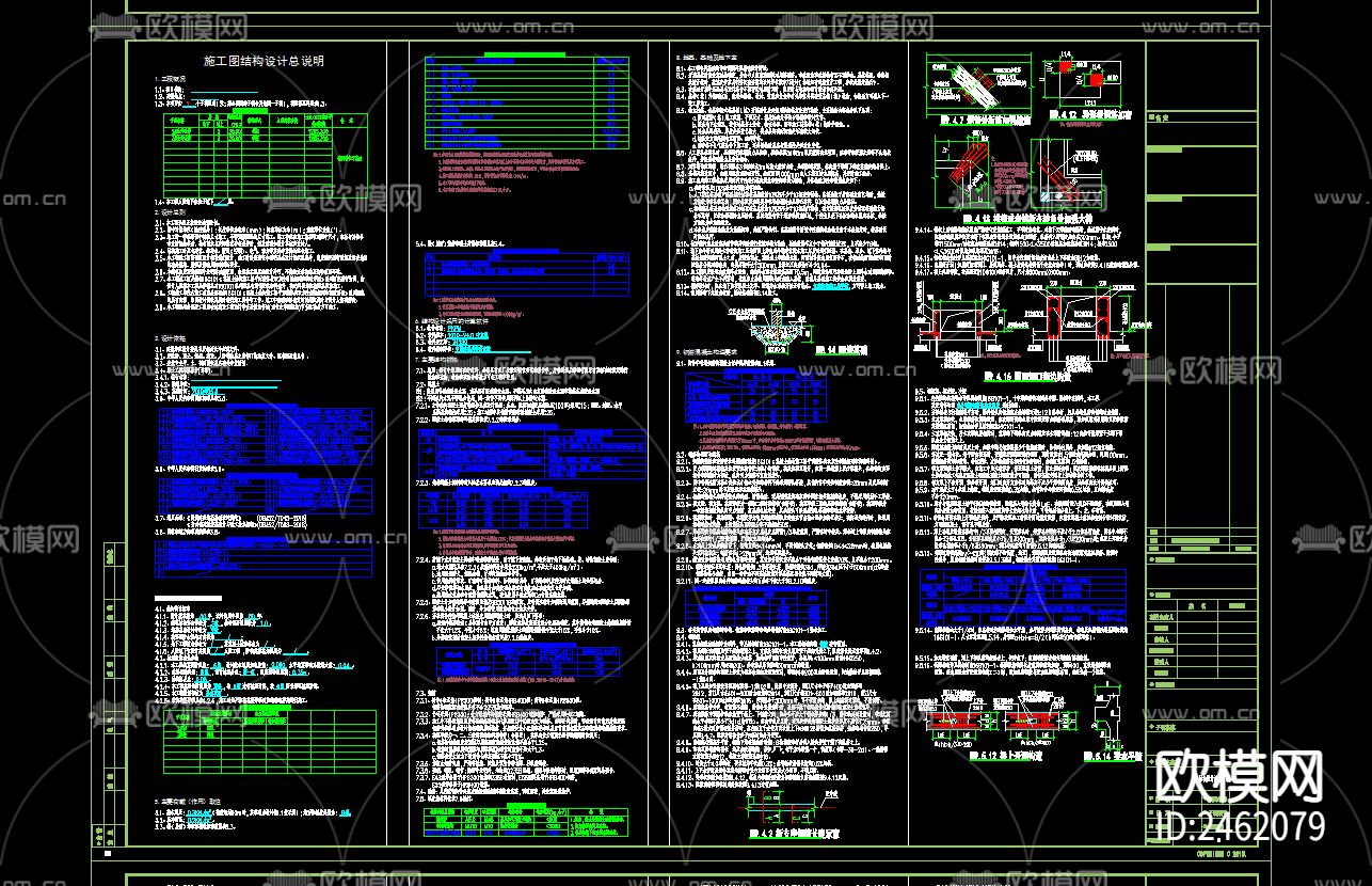 物流配送中心生鲜仓库CAD施工图下载（渲染图2）