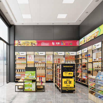  超市 便利店su模型 